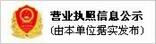 公司簡介